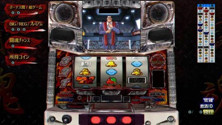 Slotter Chou Mania: Antonio Inoki ga Genki ni Suru Pachi-Slot Ki screenshot 2
