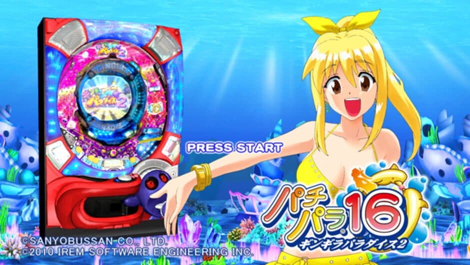 Pachi Para 16: Silver Shining Paradise 2 screenshot 2