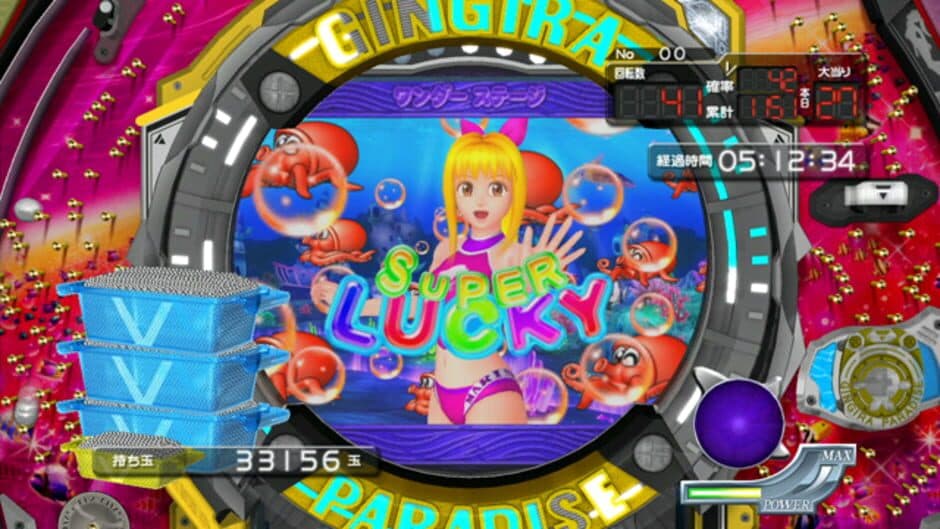 Pachi Para 16: Silver Shining Paradise 2 screenshot 3