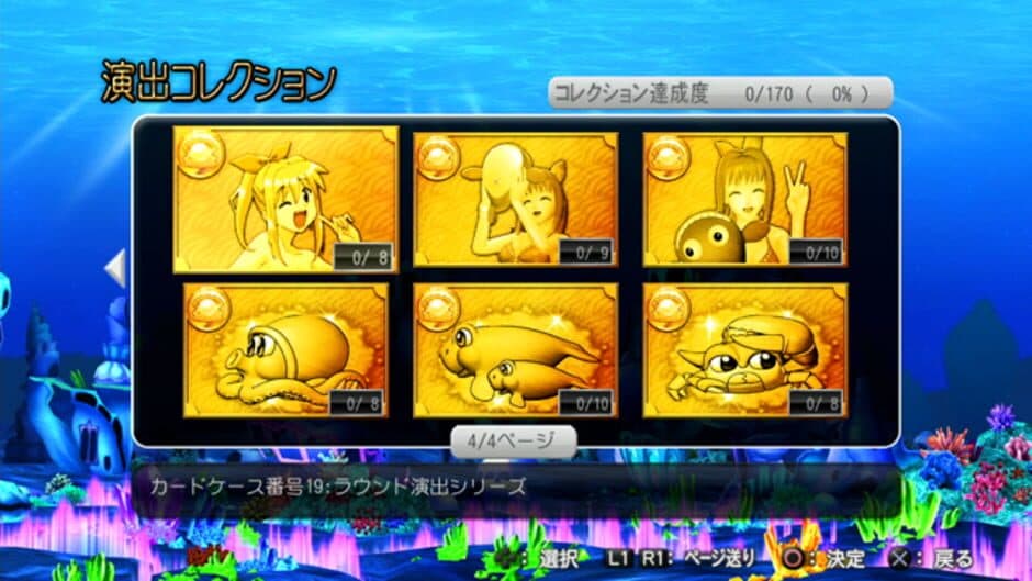 Pachi Para 16: Silver Shining Paradise 2 screenshot 5