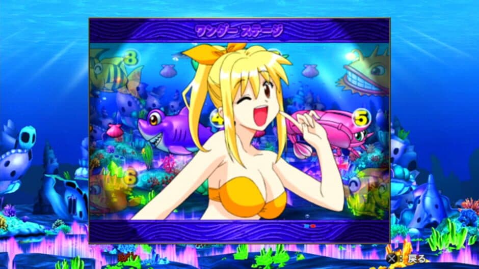 Pachi Para 16: Silver Shining Paradise 2 screenshot 6