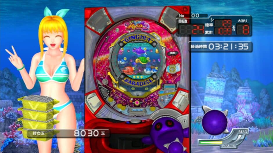 Pachi Para 16: Silver Shining Paradise 2 screenshot 8