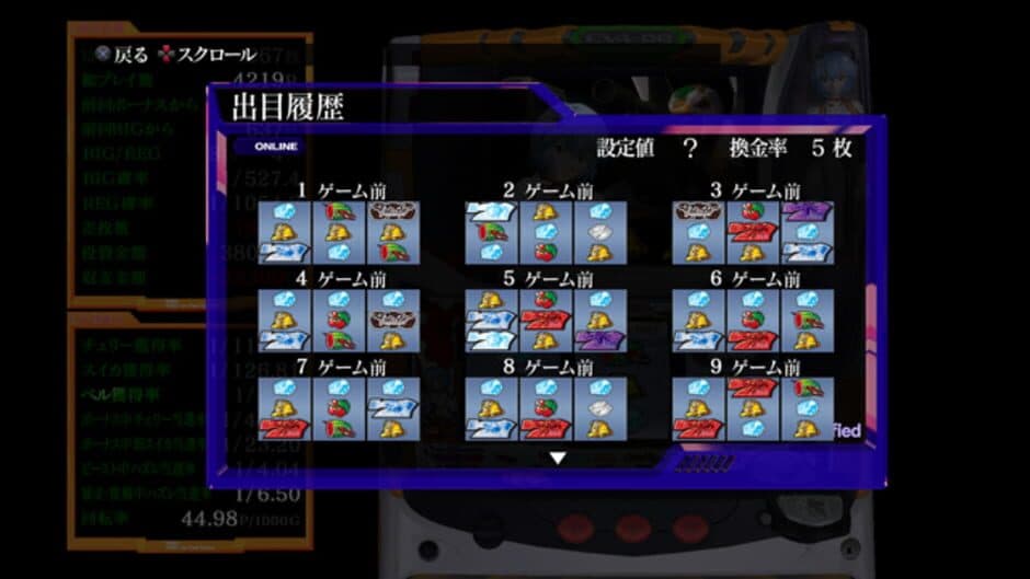 Geki Atsu!! Pachige Damashii Vol.2: Evangelion - Shinjitsu no Tsubasa screenshot 2