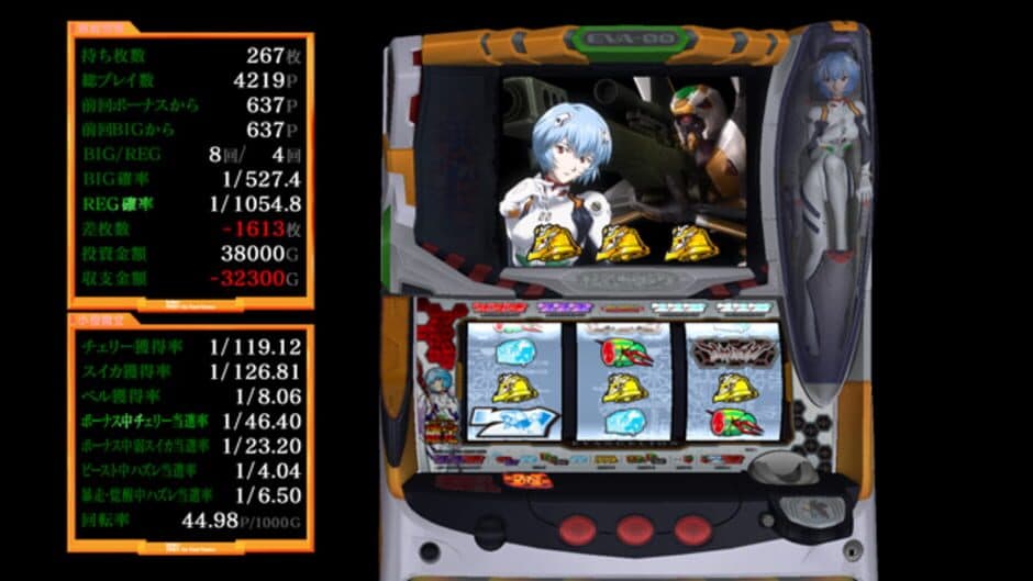 Geki Atsu!! Pachige Damashii Vol.2: Evangelion - Shinjitsu no Tsubasa screenshot 3