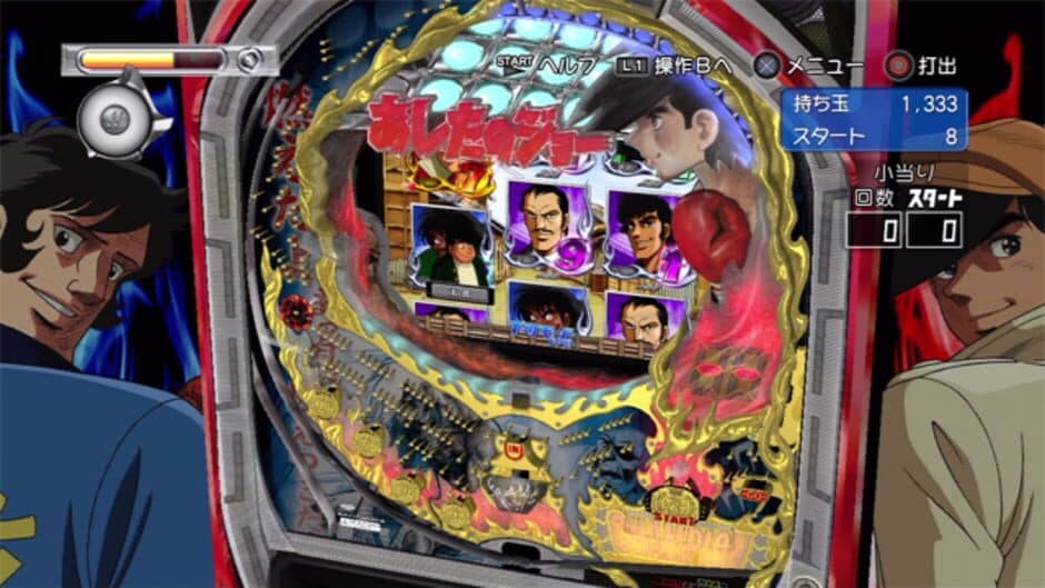 Bikkuri Pachinko: Ashita no Joe Kyoraku Collection Vol. 1 screenshot 4