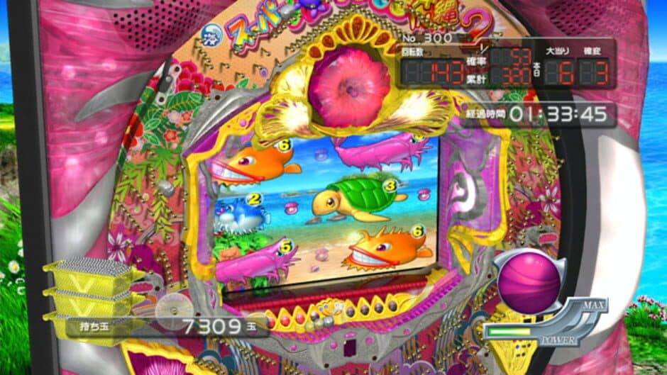 Pachi Para 15: Super Sea in Okinawa 2 screenshot 1