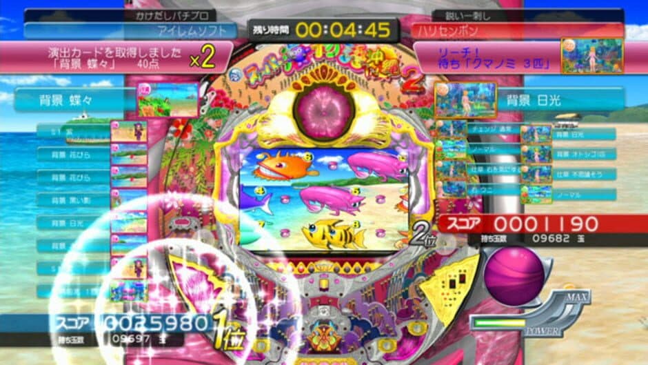 Pachi Para 15: Super Sea in Okinawa 2 screenshot 5