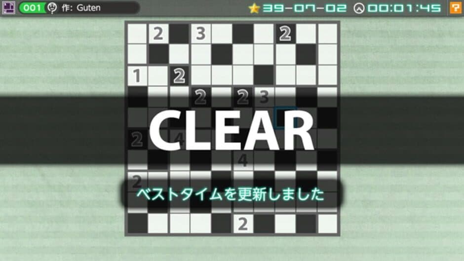 Nikoli no Puzzle V: Heyawake screenshot 6