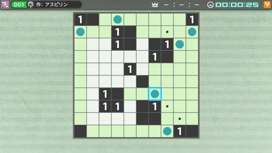Nikoli no Puzzle V: Museum screenshot 2