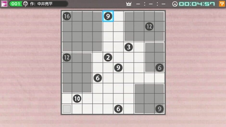 Nikoli no Puzzle V: Shikaku ni Kire screenshot 4