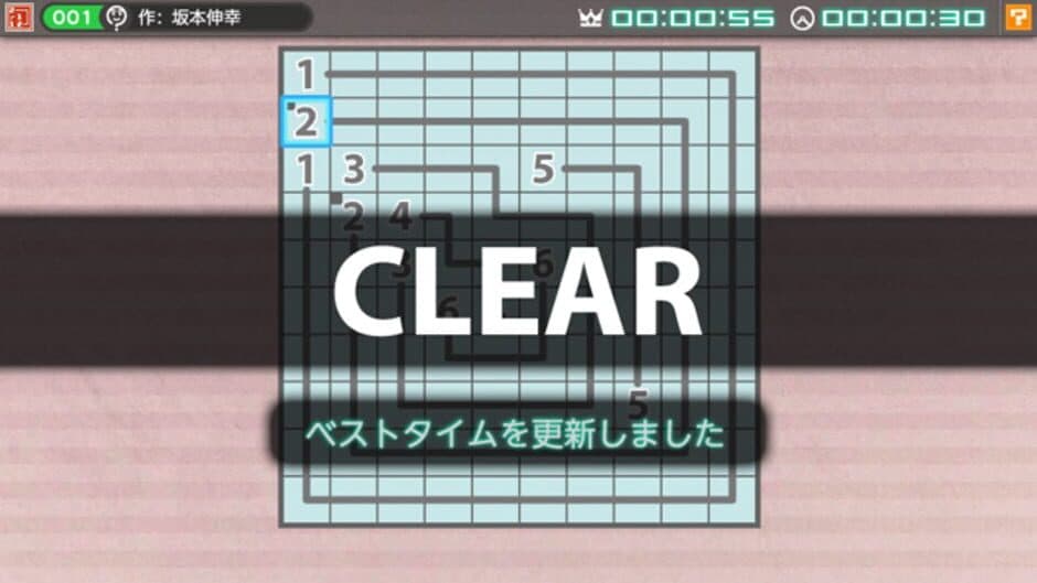 Nikoli no Puzzle V: Numberlink screenshot 5