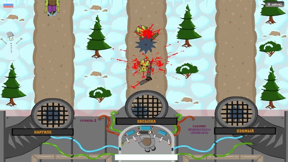 WordKiller: Revolution screenshot 3