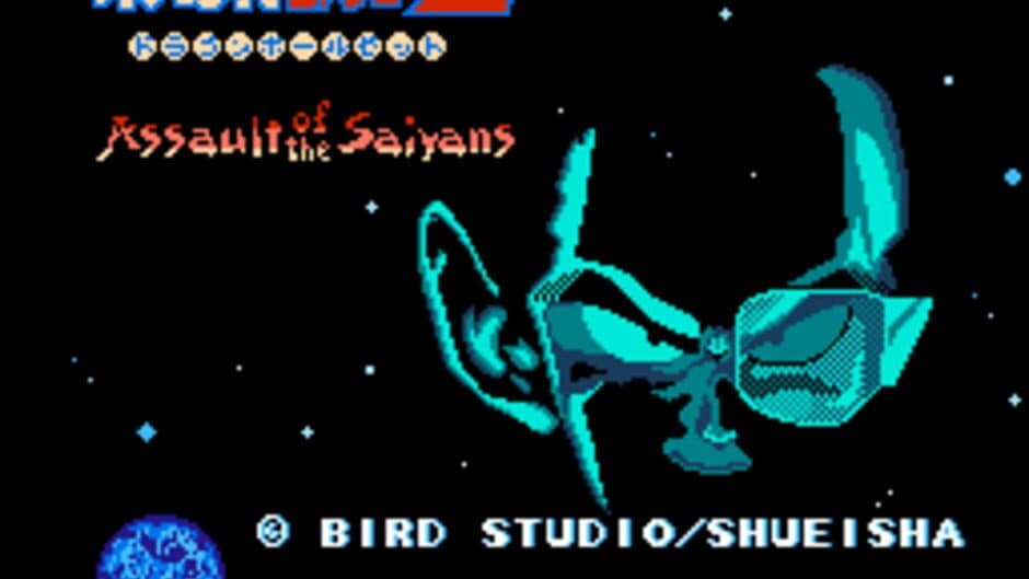 Dragon Ball Z: Kyoushuu! Saiya-jin screenshot 4