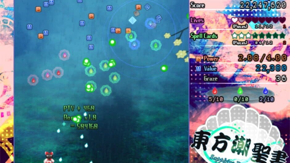 Touhou Chouseisho: Sapphire Panlogism screenshot 2