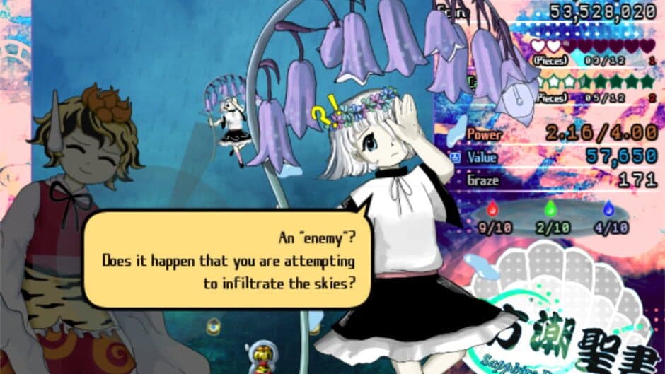 Touhou Chouseisho: Sapphire Panlogism screenshot 4