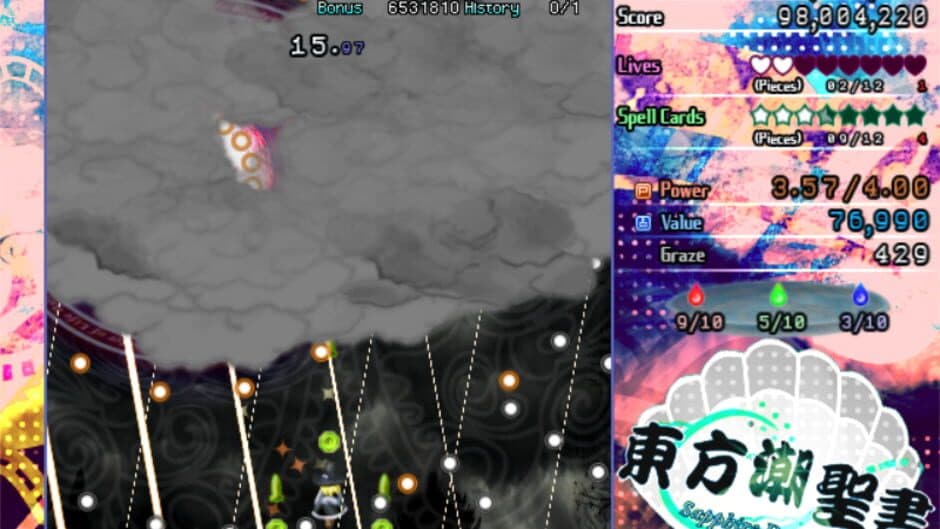Touhou Chouseisho: Sapphire Panlogism screenshot 1