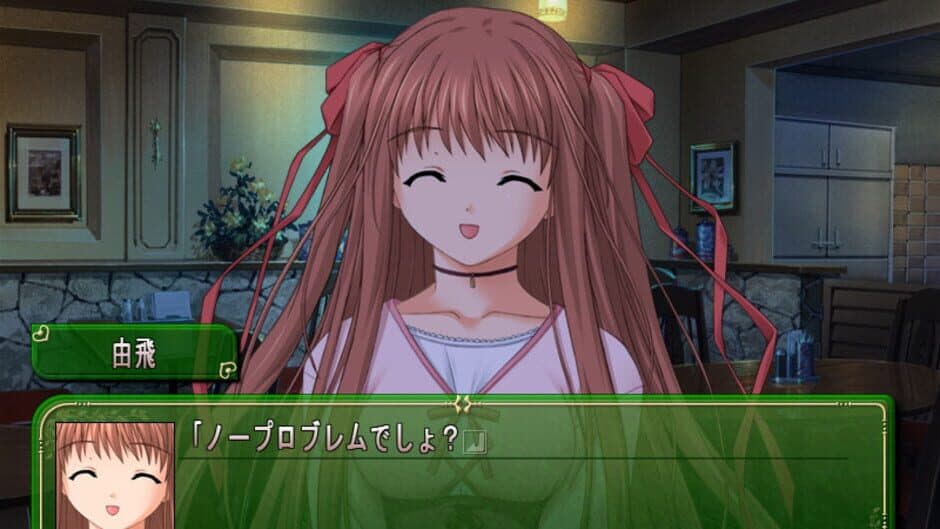 Parfait: Chocolat Second Brew screenshot 1