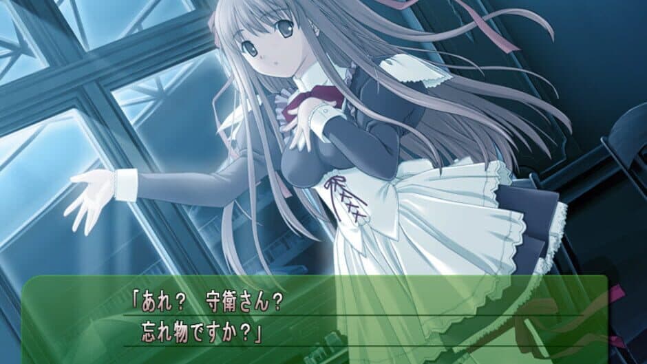 Parfait: Chocolat Second Brew screenshot 8
