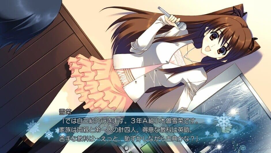 White Album 2: Introductory Chapter screenshot 2