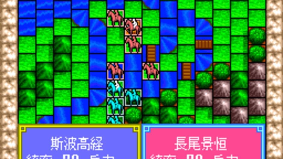 Taiheiki screenshot 1