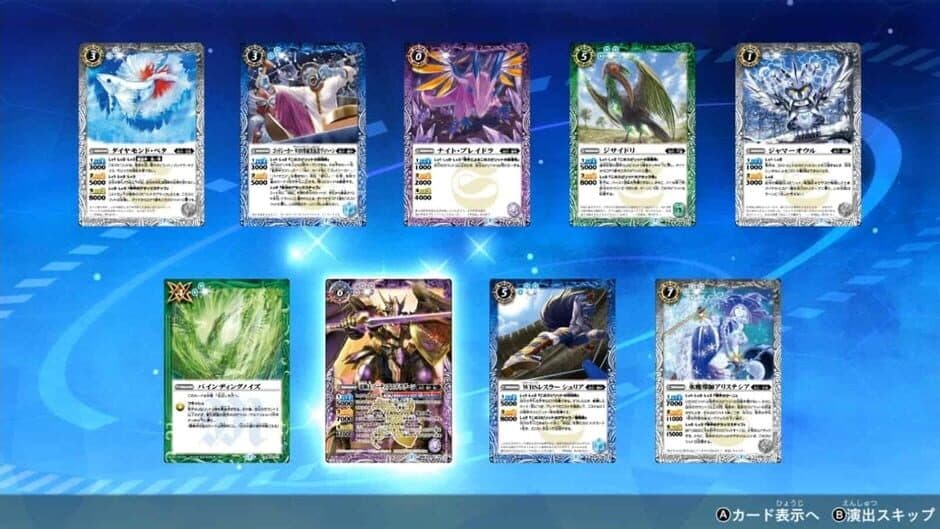 Battle Spirits: Connected Battlers screenshot 1