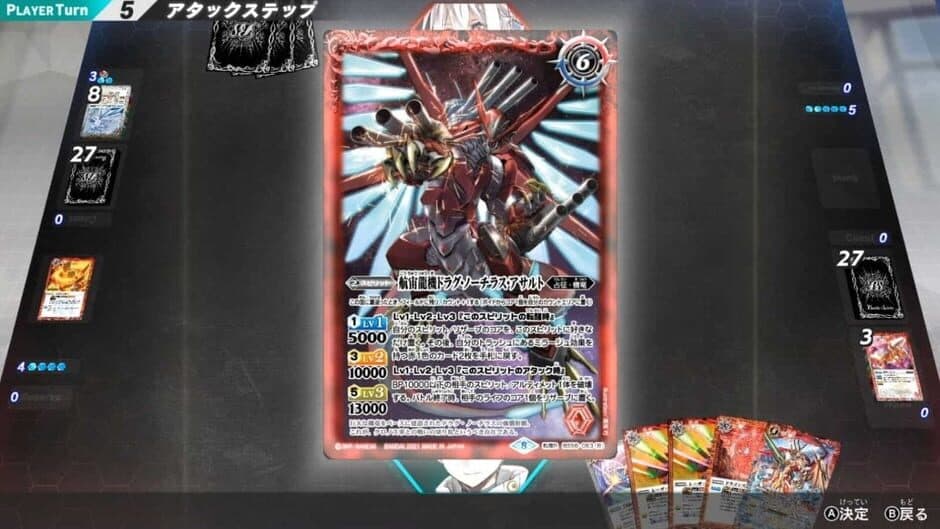 Battle Spirits: Connected Battlers screenshot 4