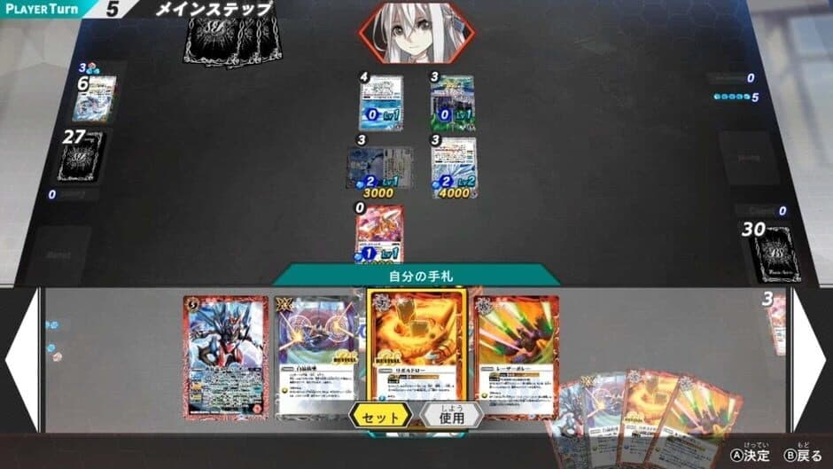 Battle Spirits: Connected Battlers screenshot 3