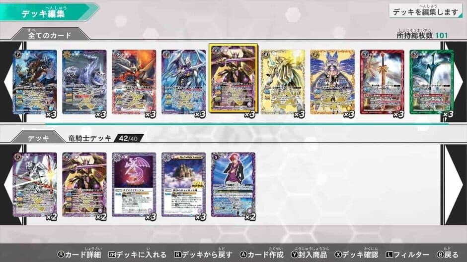 Battle Spirits: Connected Battlers screenshot 2