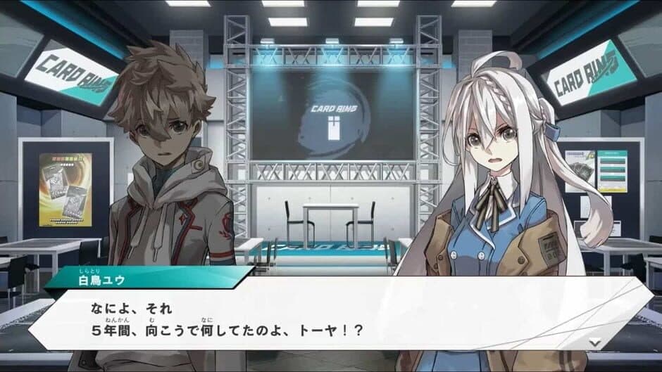 Battle Spirits: Connected Battlers screenshot 8