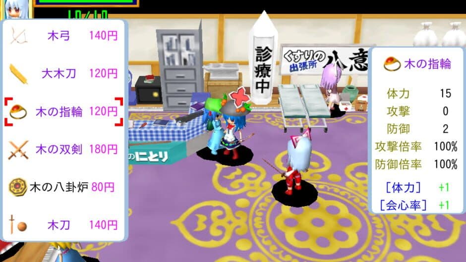 Touhou Diablo 2: Gensokyo Treasure Hunting screenshot 2