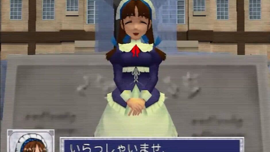 Simple 2000 Series Vol. 105: The Maid Fuku to Kikanjuu screenshot 2