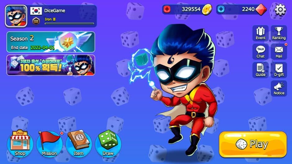 Yacht Dice: Global League screenshot 1