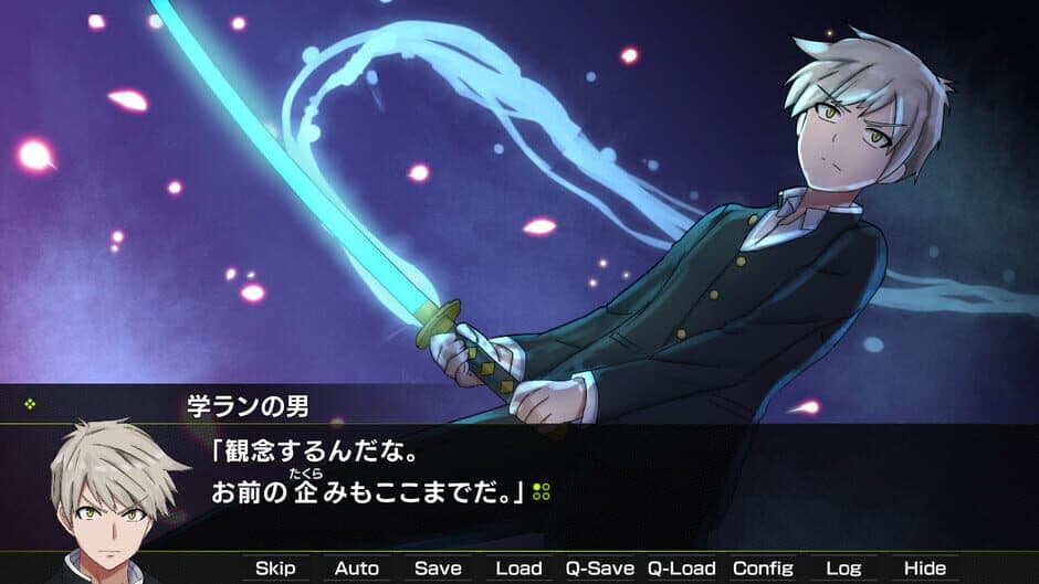 Gekko: Episode of Minato screenshot 1