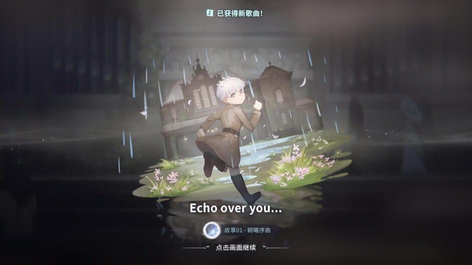 Deemo II screenshot 6
