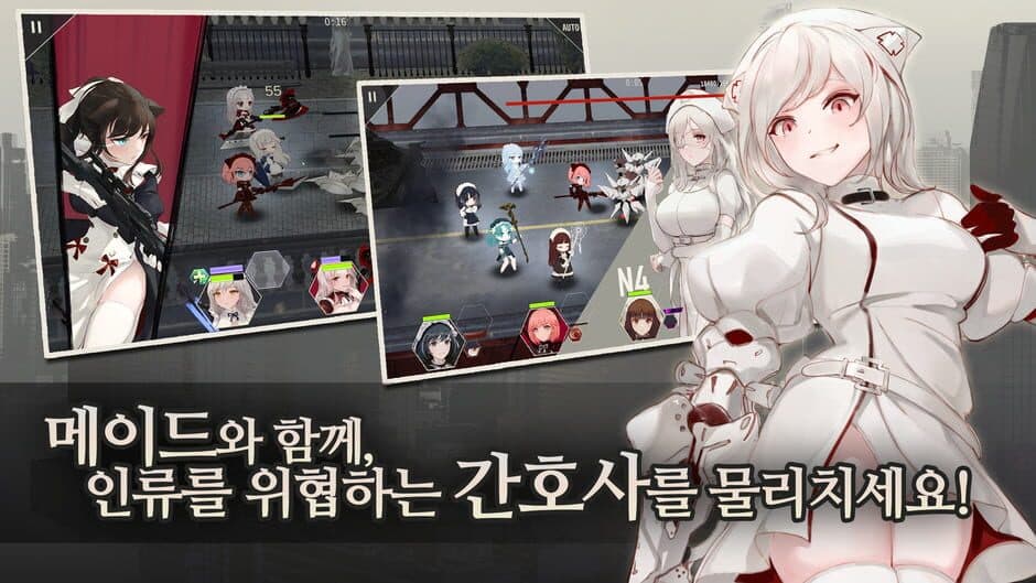 Maid Master screenshot 1