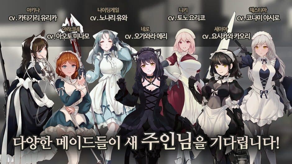 Maid Master screenshot 2