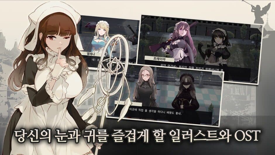 Maid Master screenshot 4
