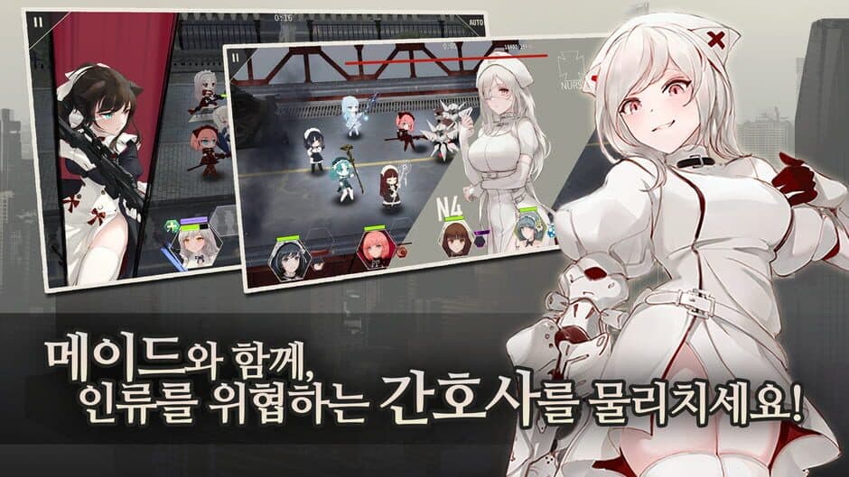 Maid Master screenshot 5