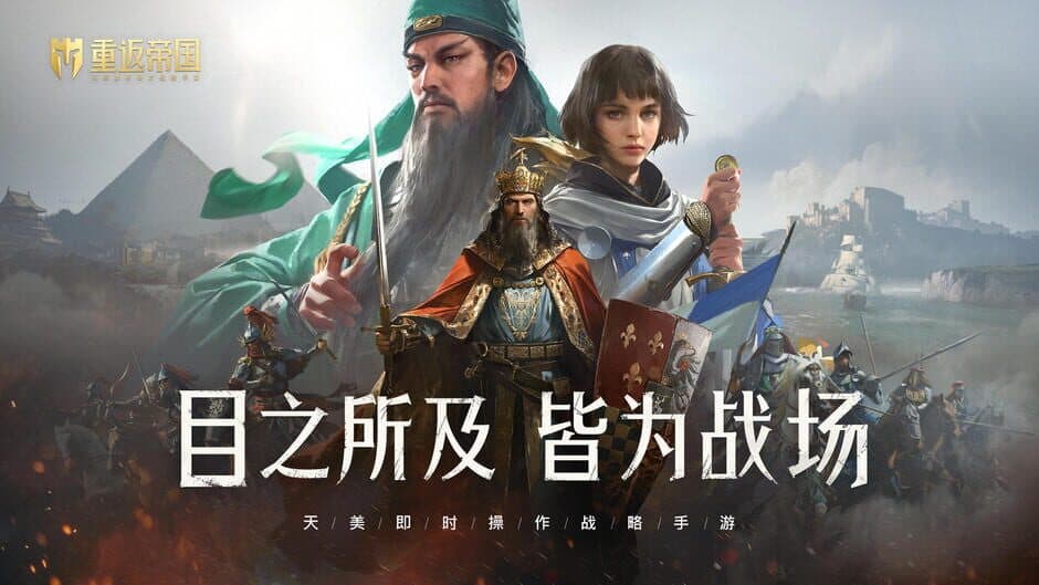 Return to Empire screenshot 2