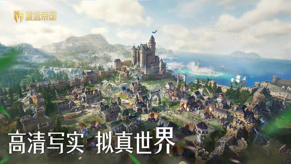 Return to Empire screenshot 3