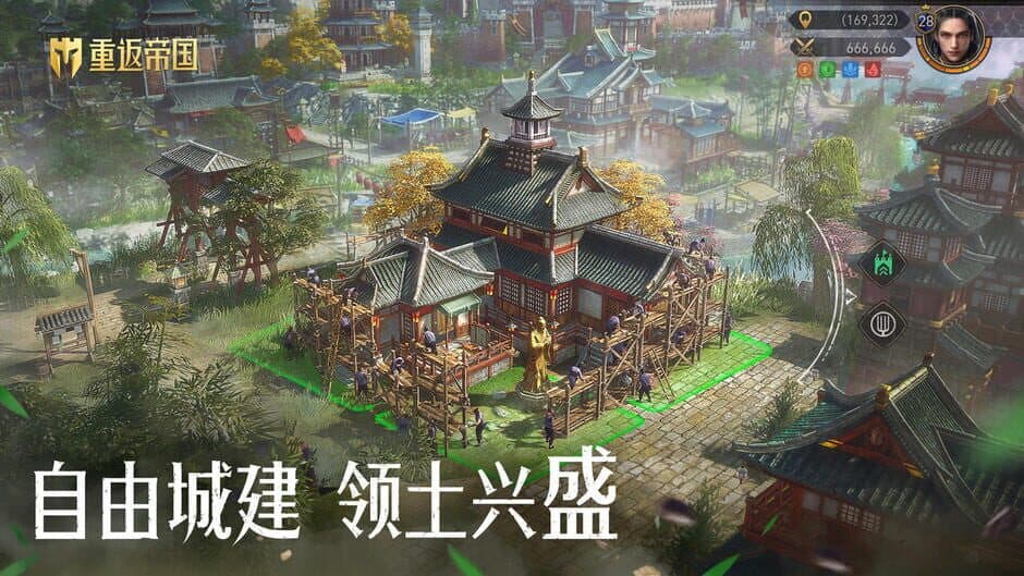 Return to Empire screenshot 4