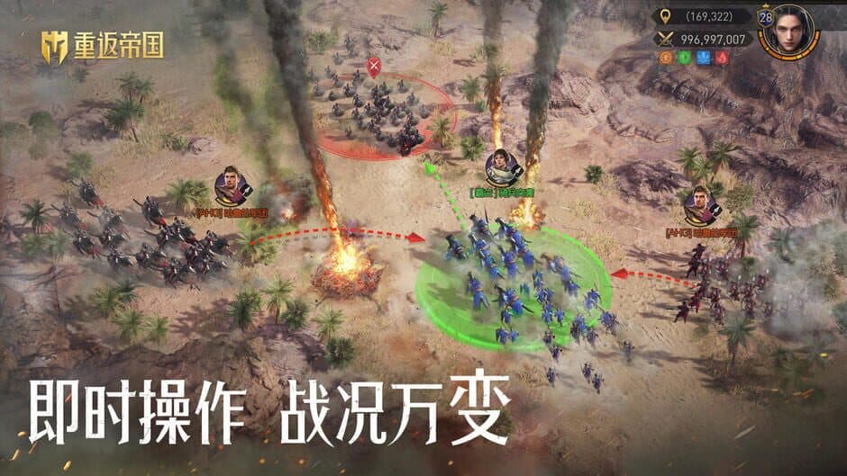Return to Empire screenshot 6