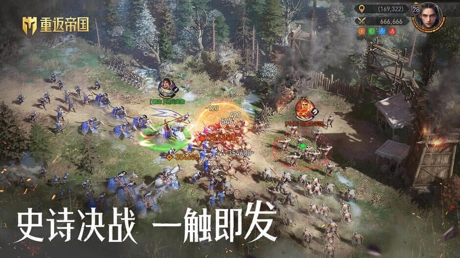 Return to Empire screenshot 7