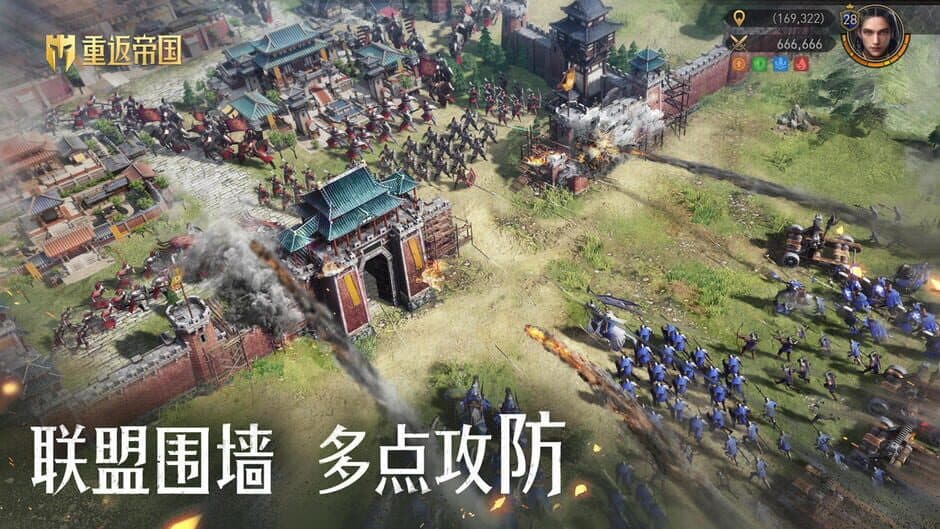 Return to Empire screenshot 1
