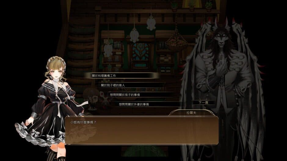 Eira screenshot 4