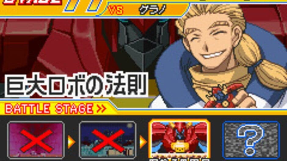Ueki no Housoku: Jingi Sakuretsu! Nouryokusha Battle screenshot 5