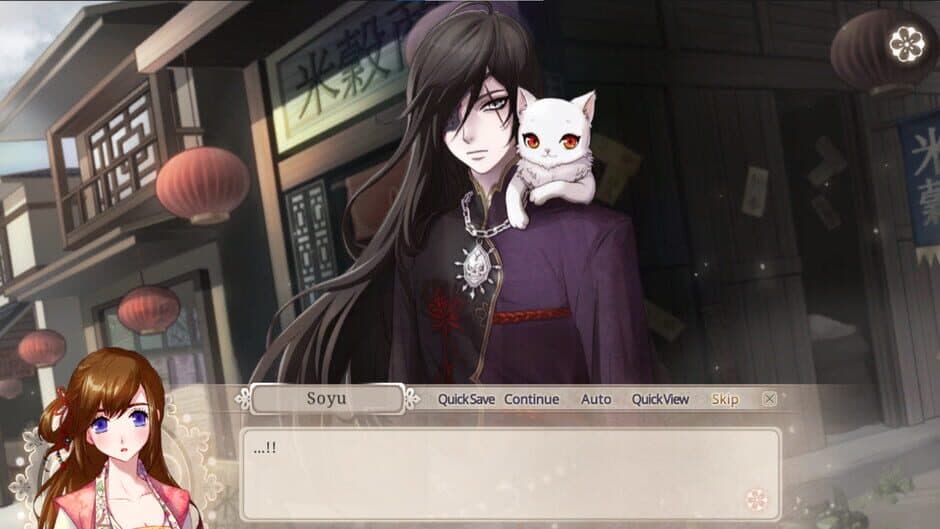 The Cloud Dream of the Nine screenshot 4