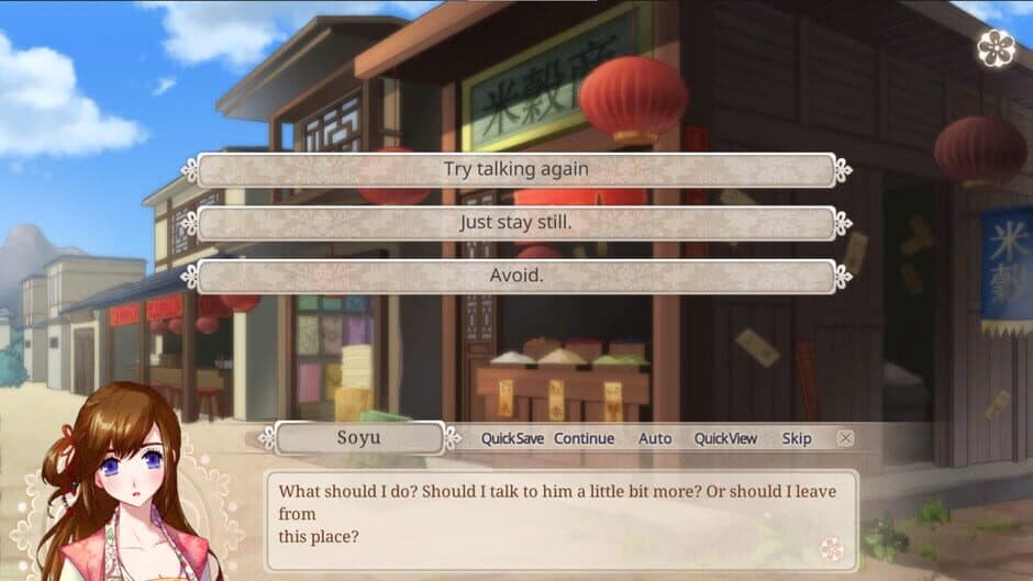 The Cloud Dream of the Nine screenshot 5