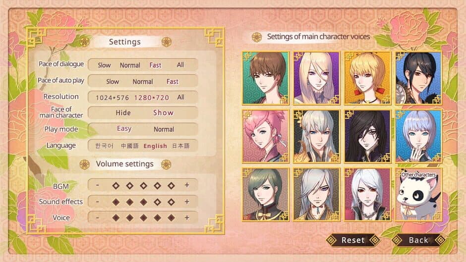 The Cloud Dream of the Nine screenshot 7