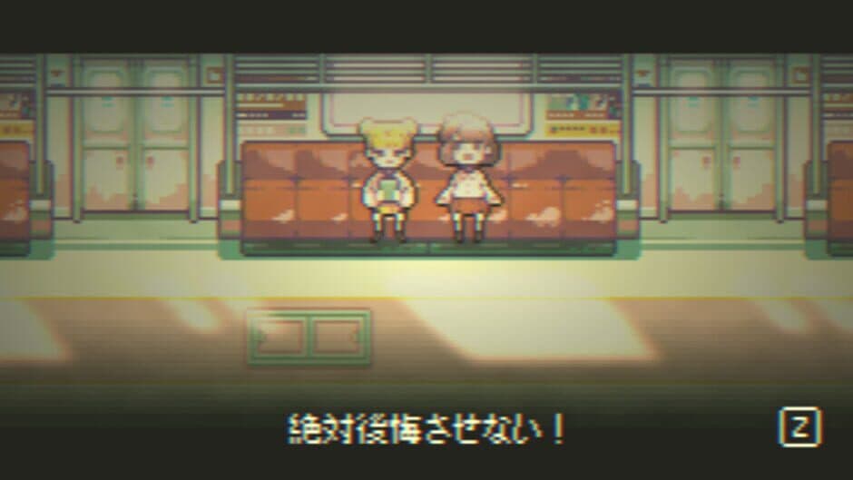 Goodbye World screenshot 2